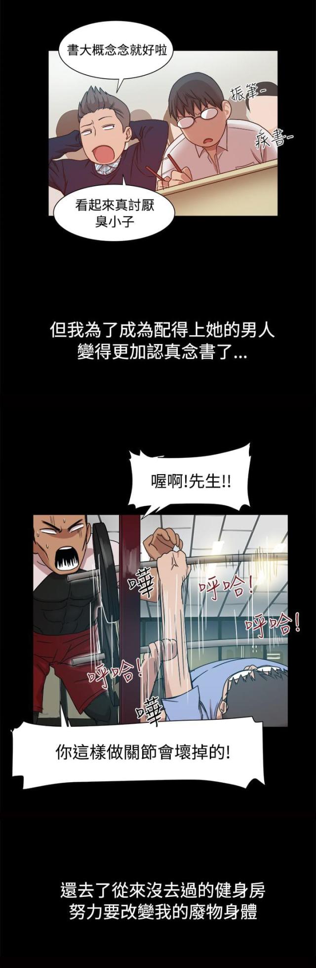 第16话4