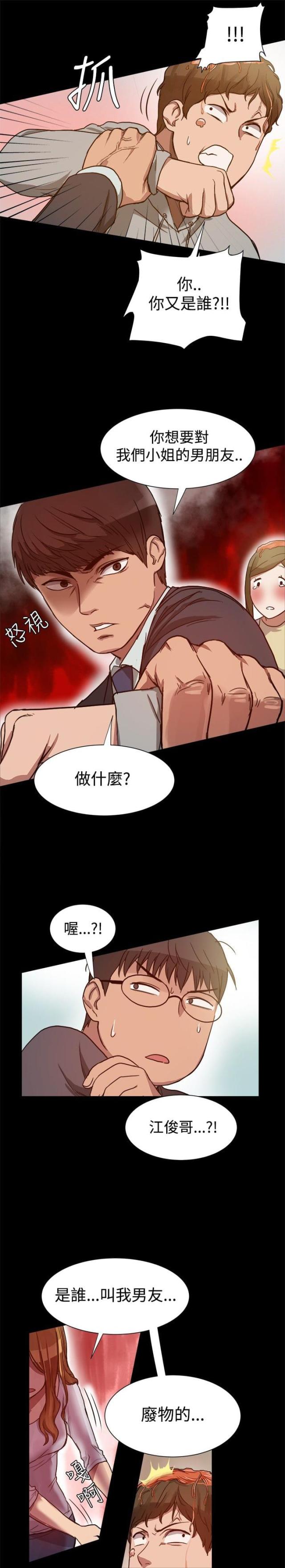 第13话3