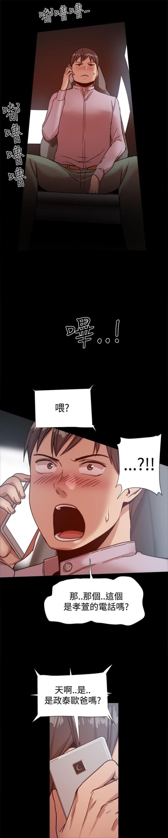 第34话4