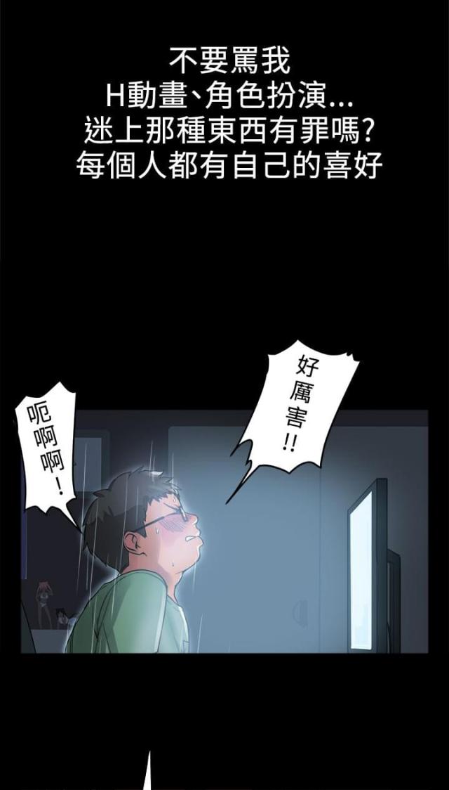 第2话6