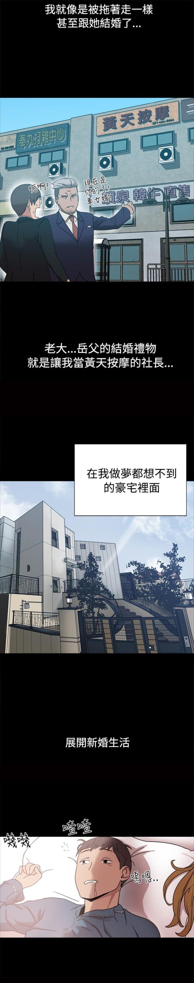 第17话5