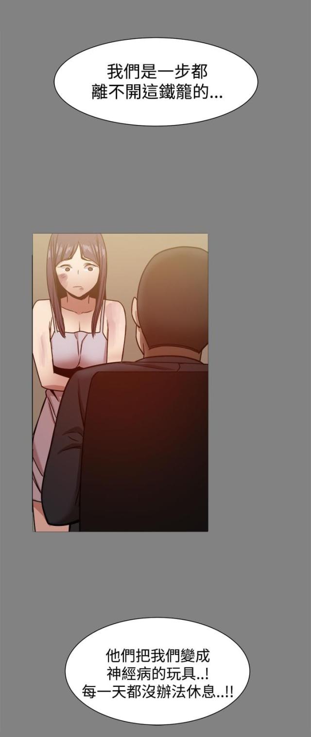 第46话10