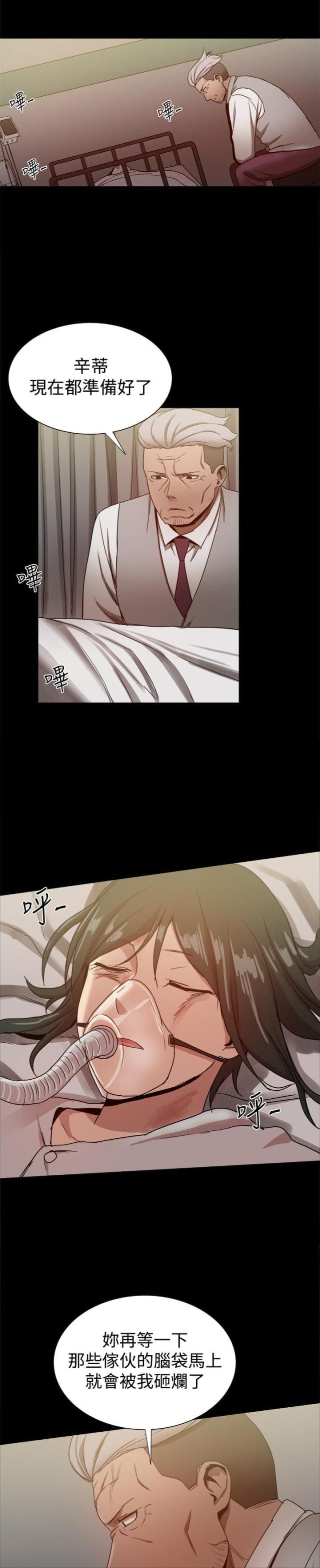 第75话1