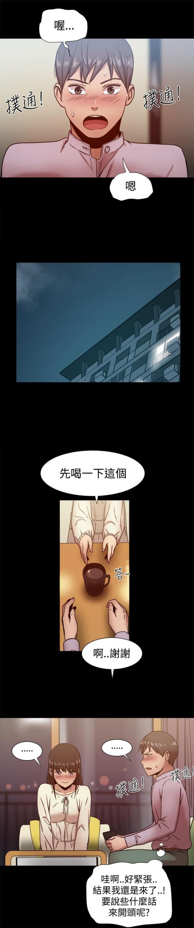 第35话1