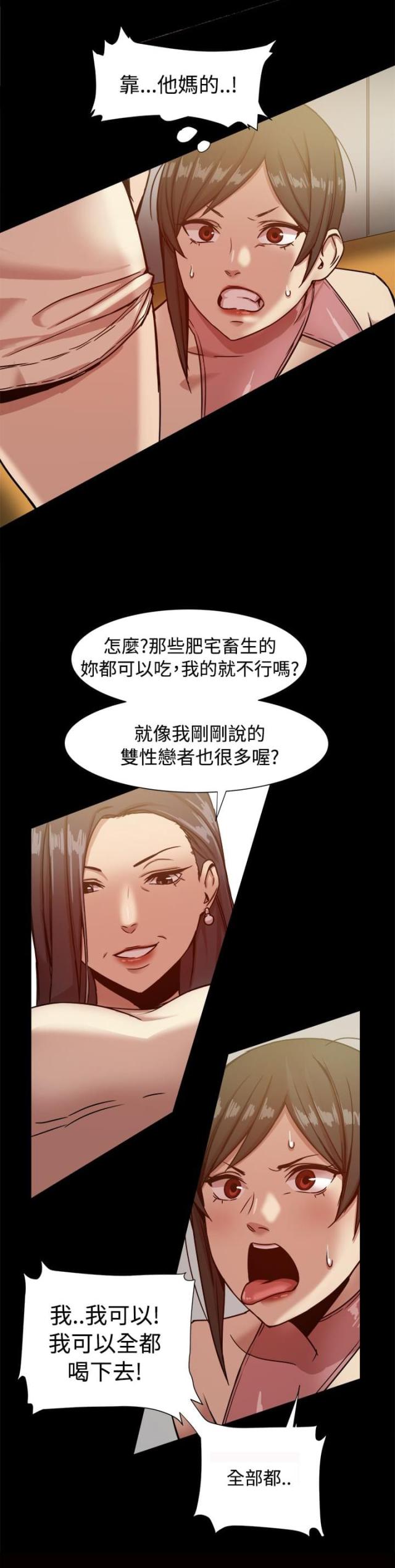 第32话2