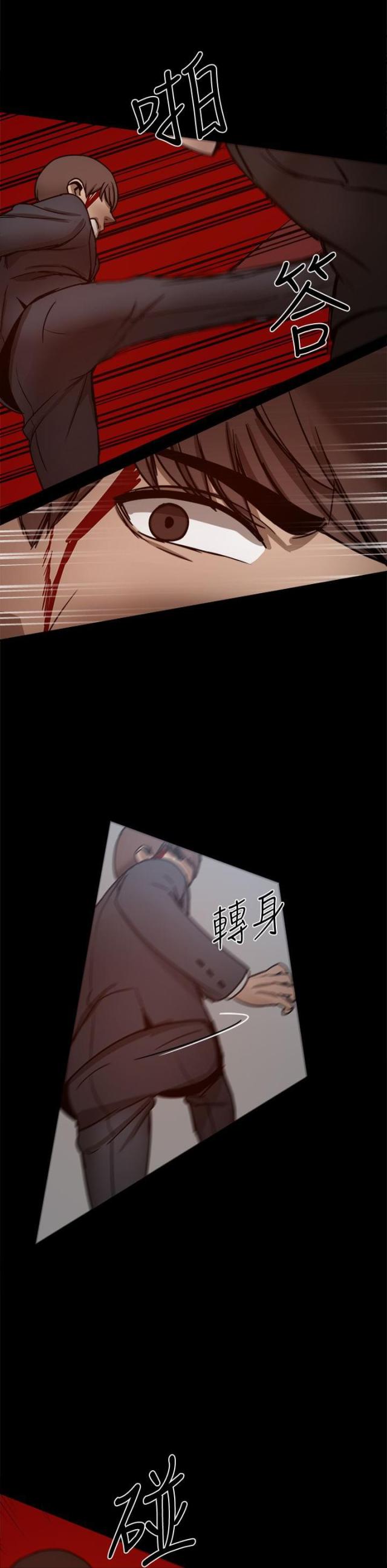 第56话4