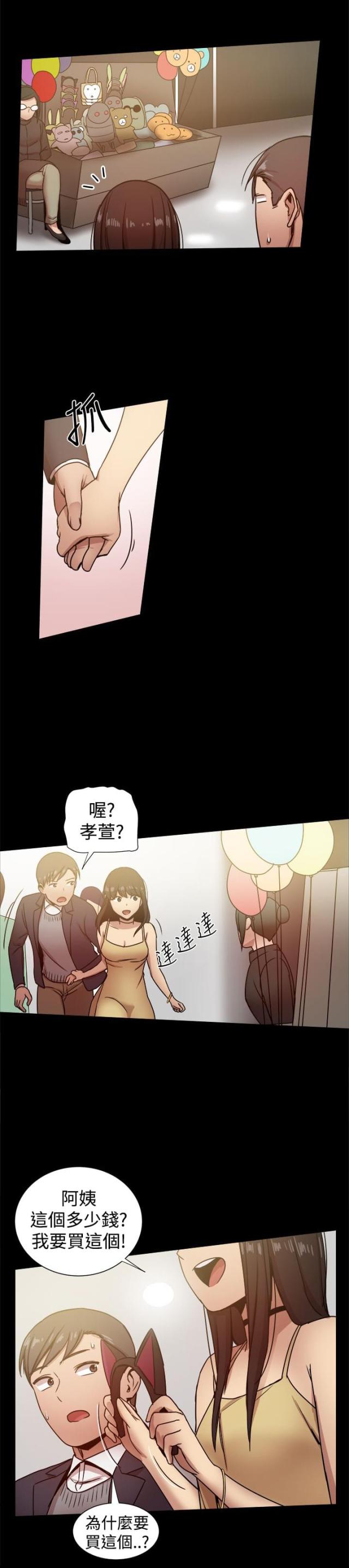 第57话5