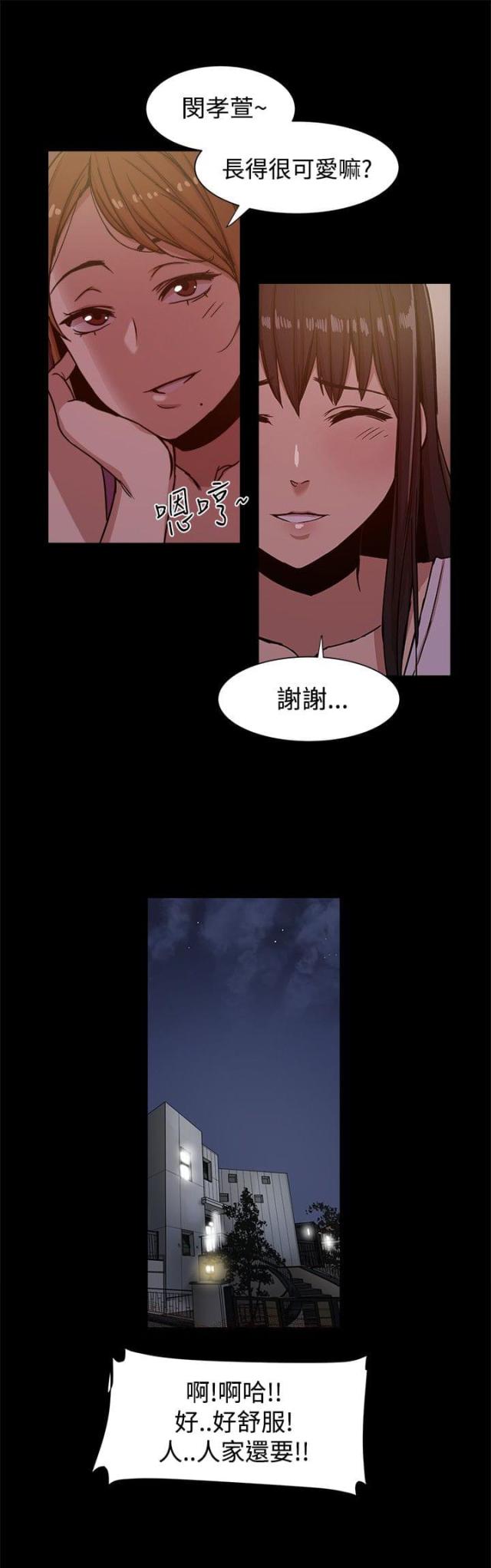 第23话4