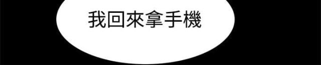 第29话6