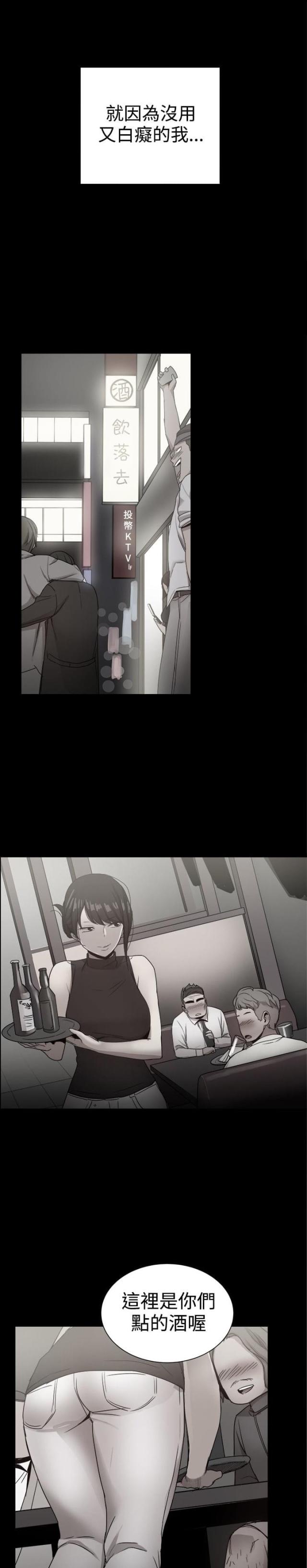 第88话10