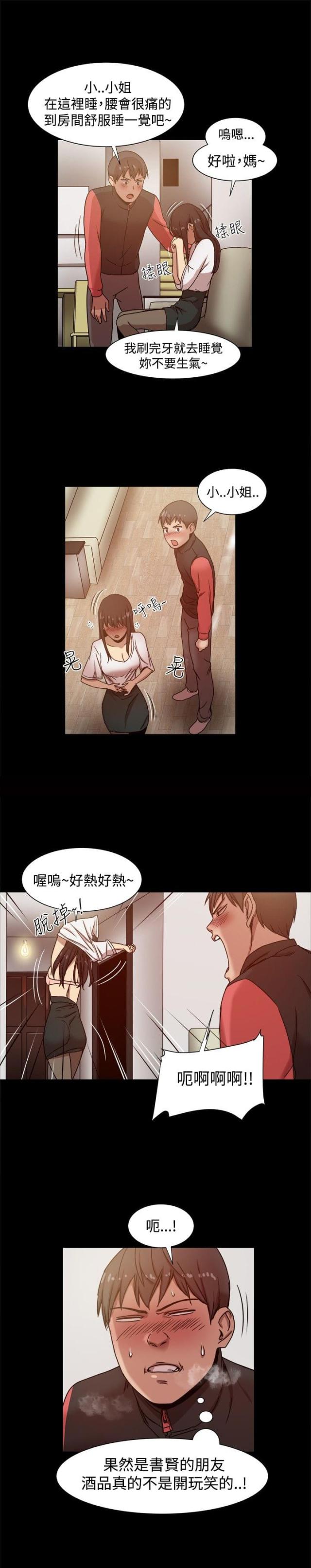 第24话5