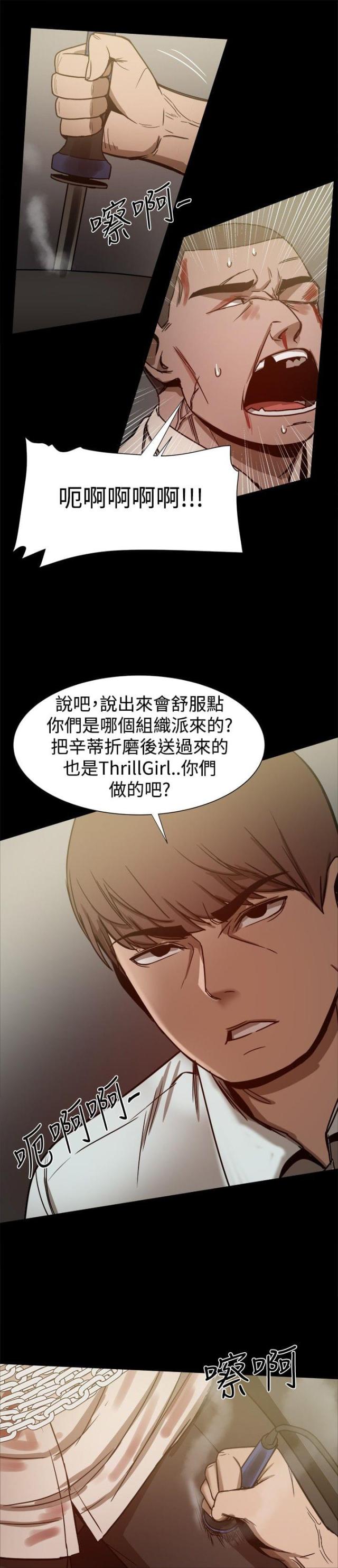 第60话7