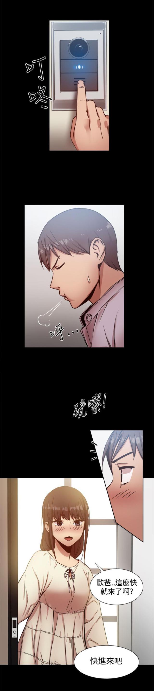 第34话9