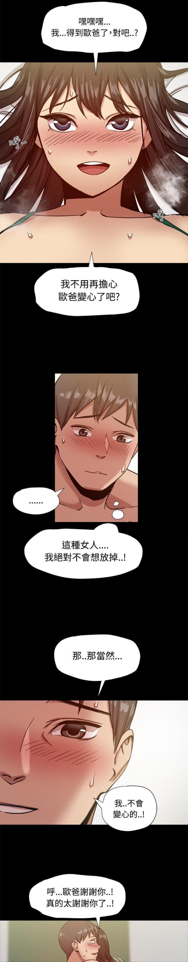 第38话1