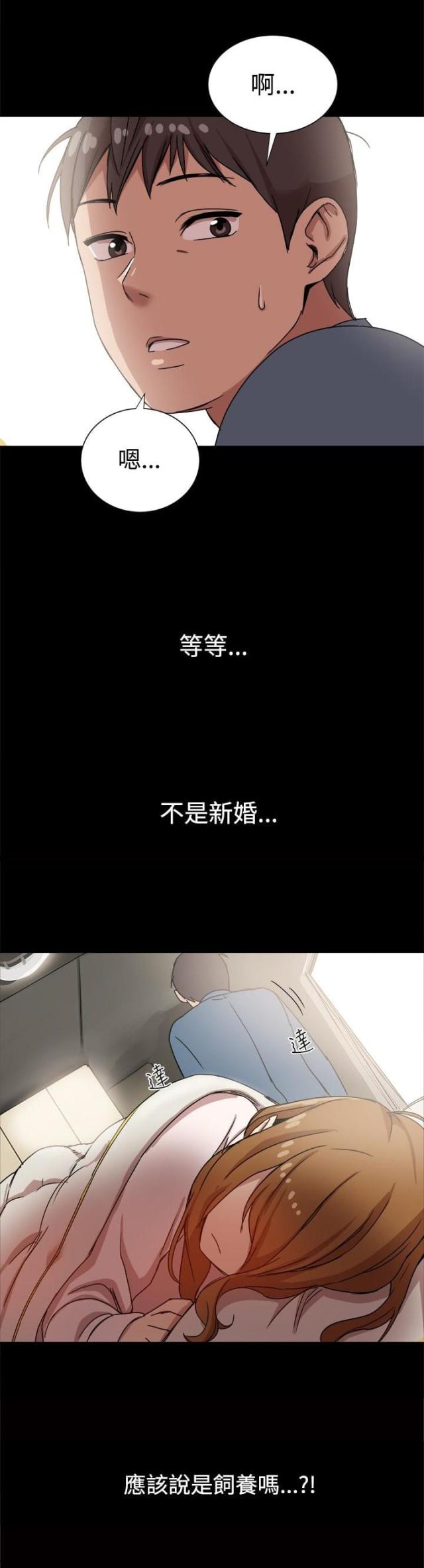 第17话8