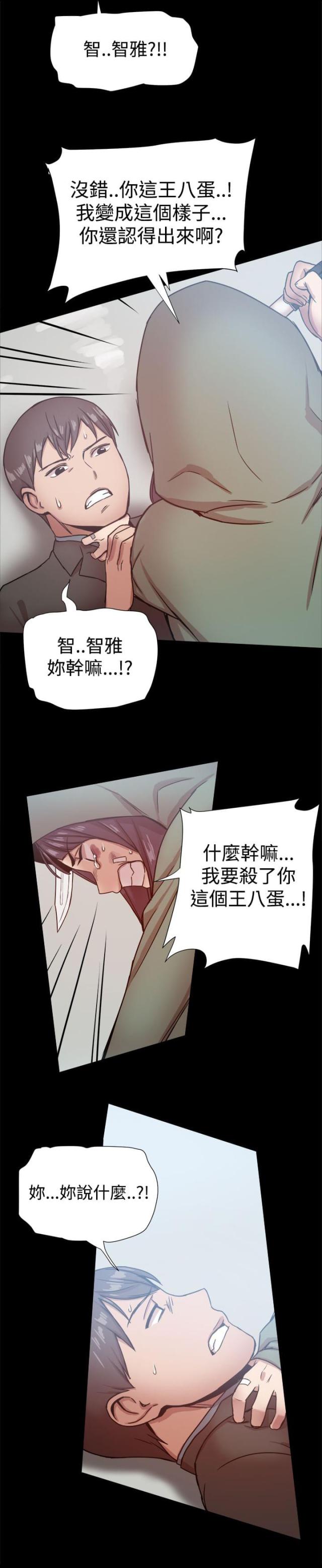 第45话4
