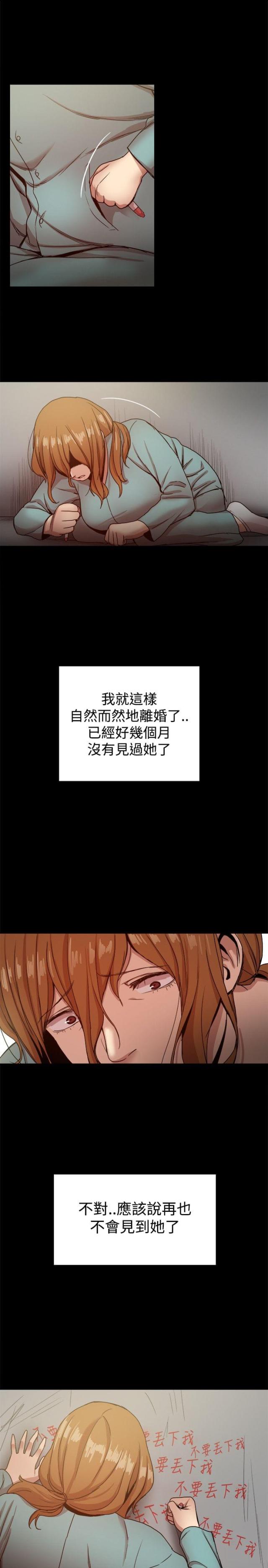 第92话5