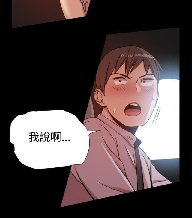第28话6