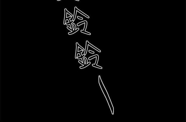 第71话12