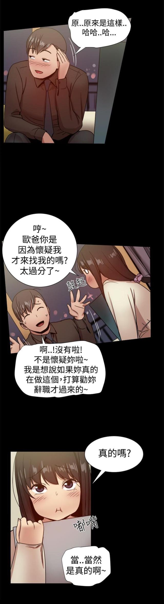 第65话11