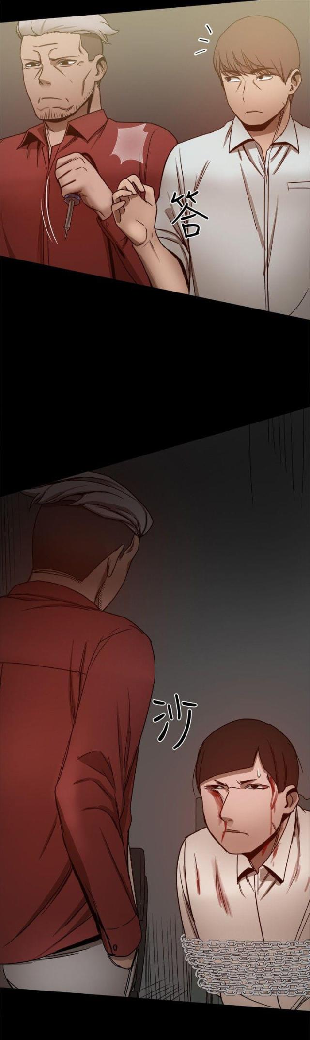 第61话4