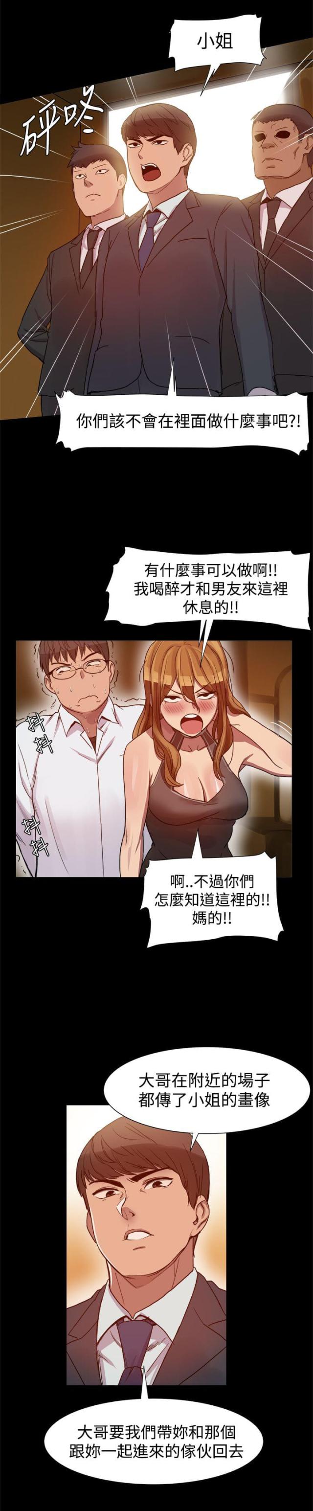 第8话5