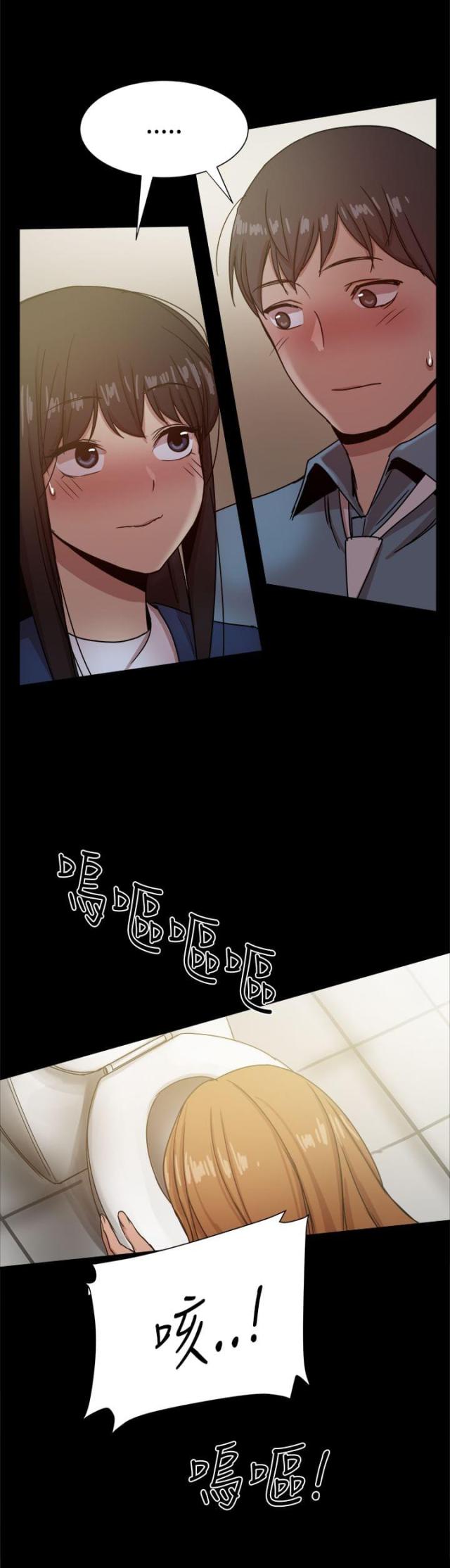 第52话5