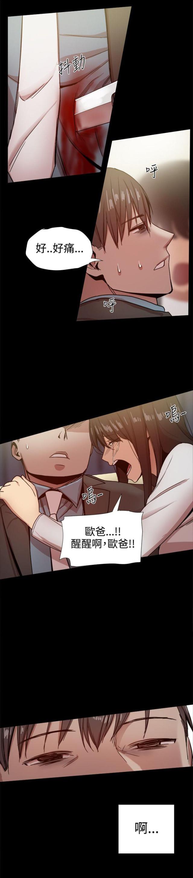 第86话2