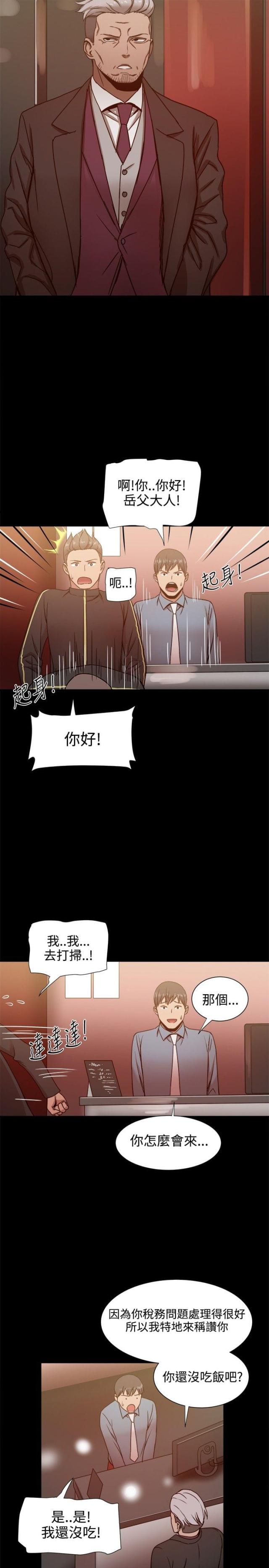 第41话4