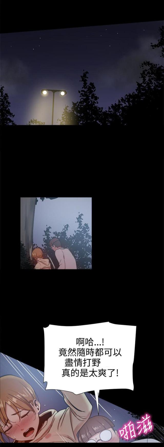 第75话6