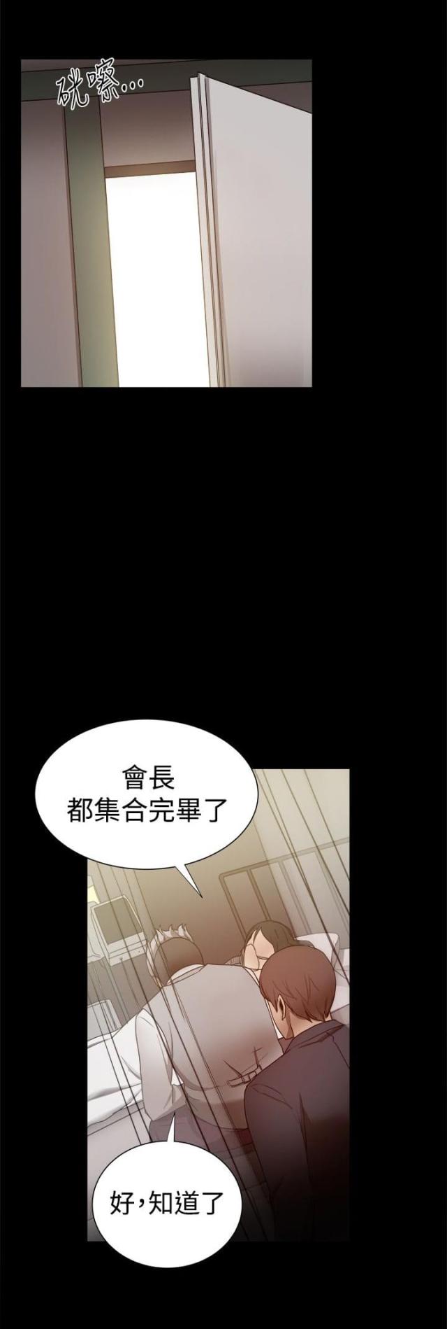 第75话3