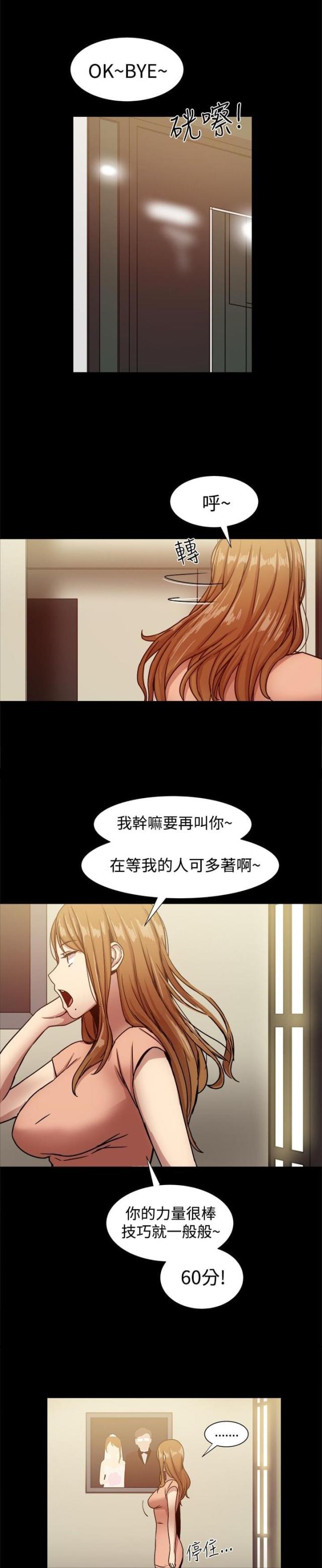 第37话2