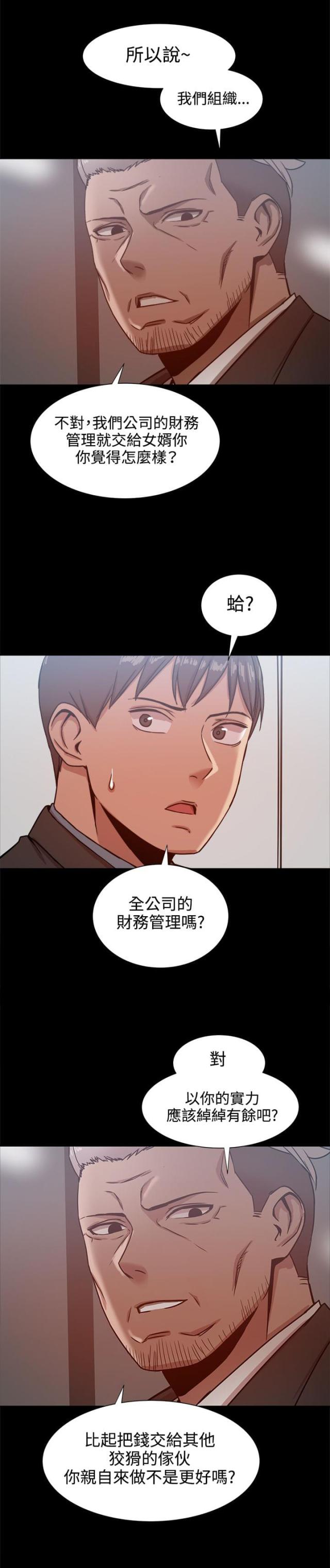第41话8