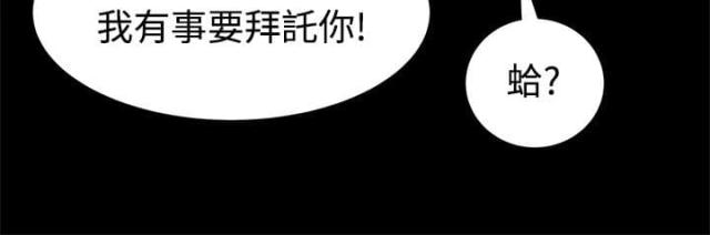 第29话1