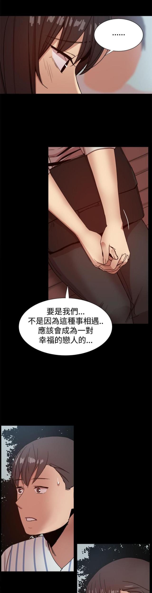 第91话2