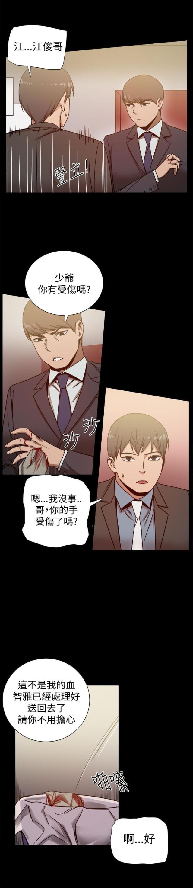 第49话1