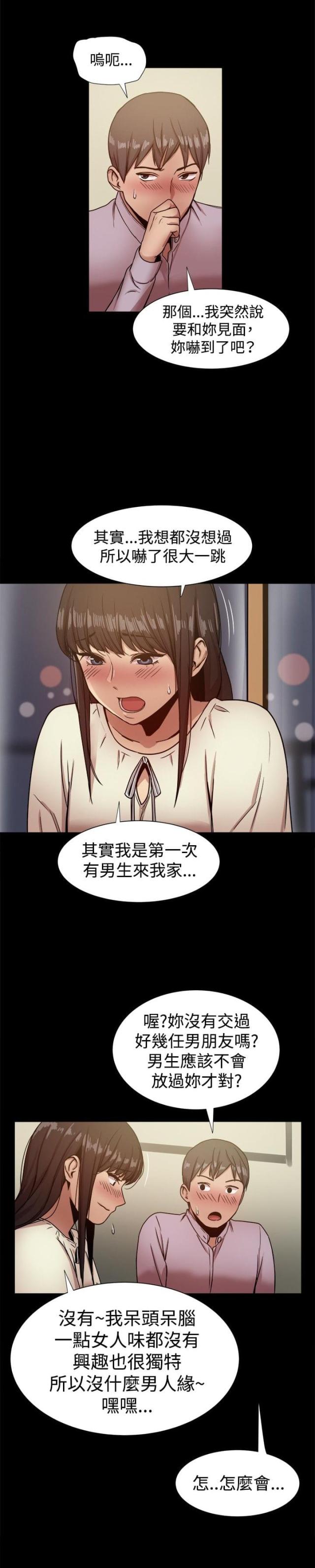 第35话2