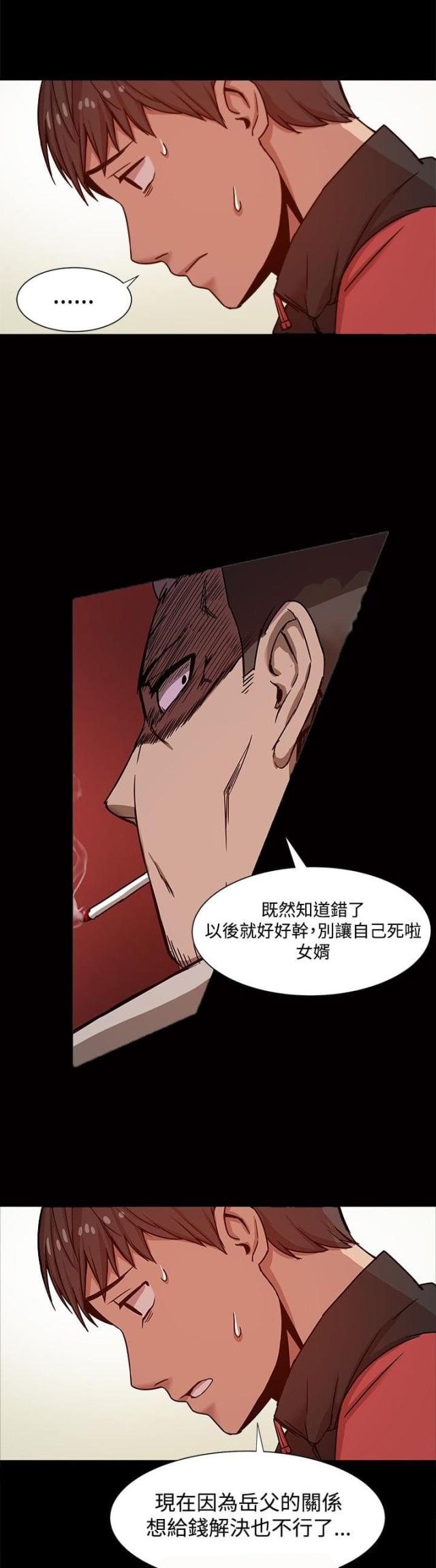 第23话7
