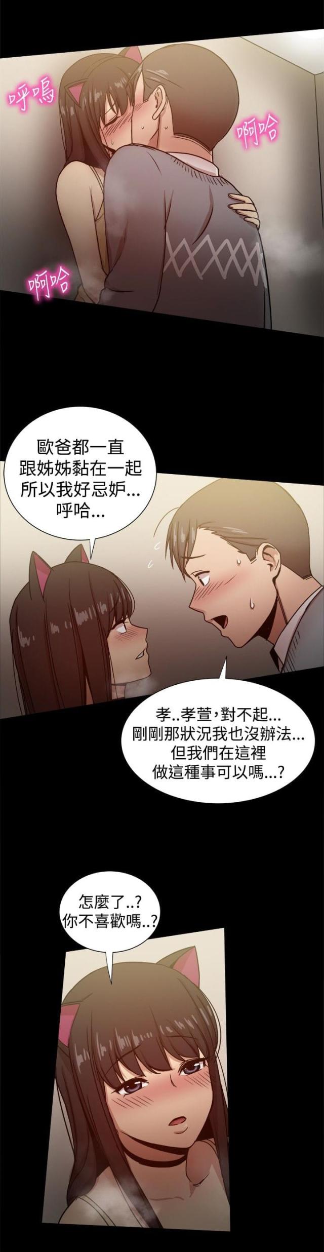 第57话7