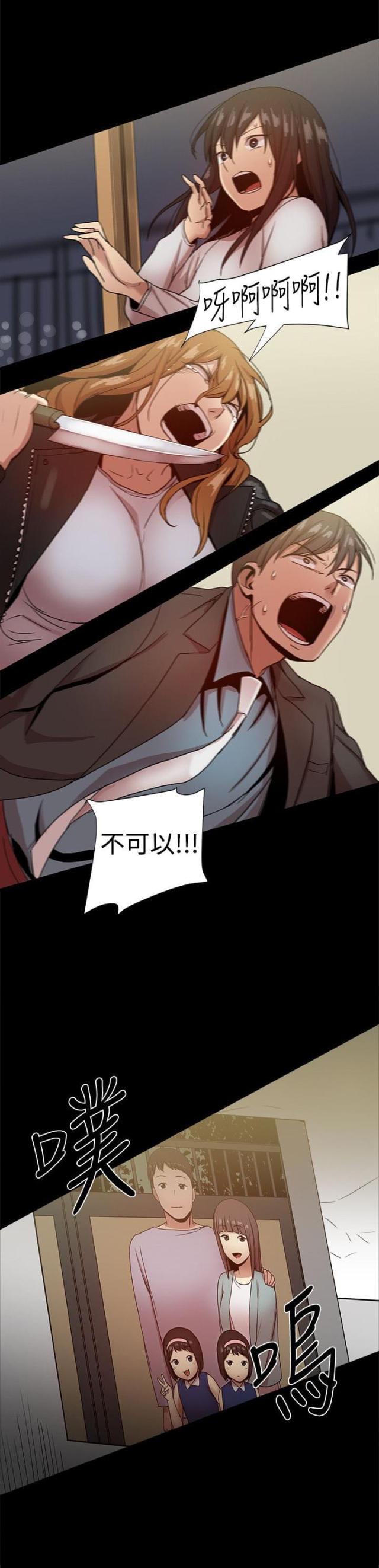 第85话7
