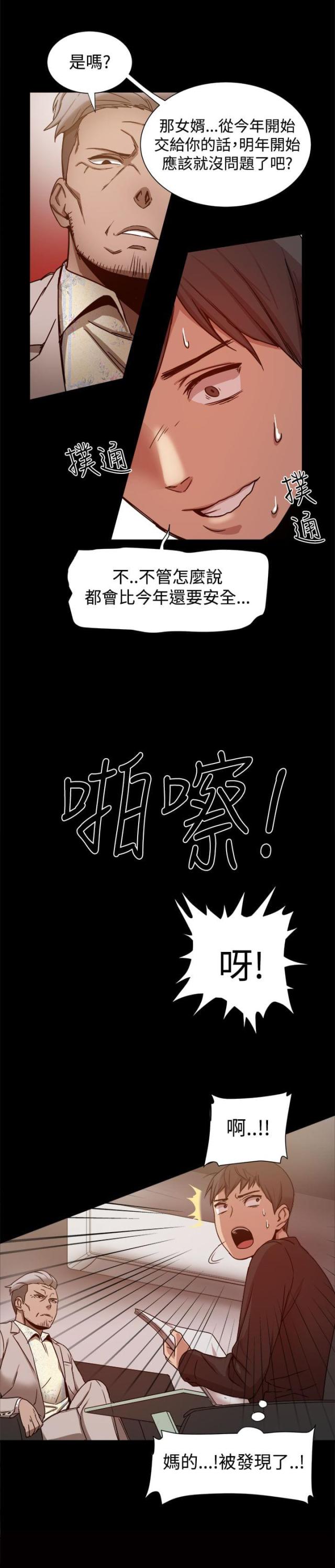 第21话2