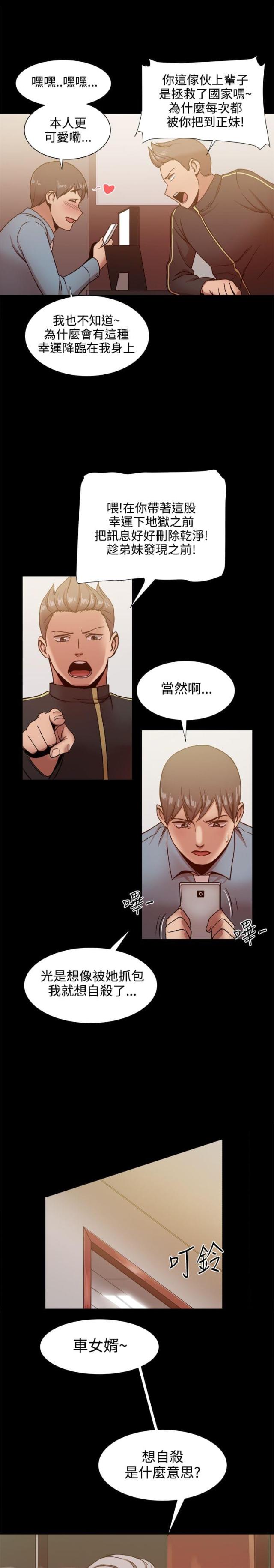 第41话3