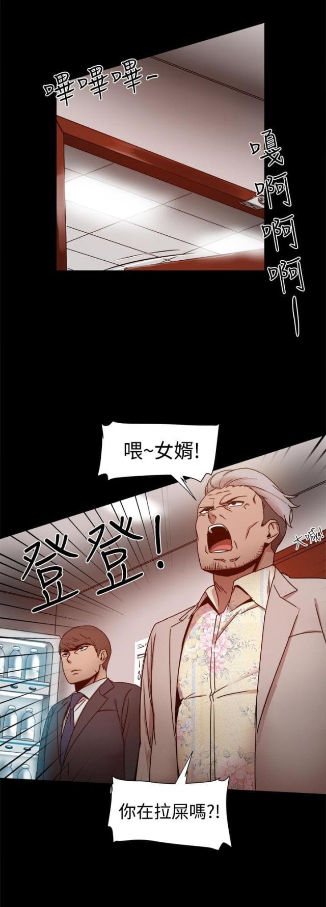 第20话6