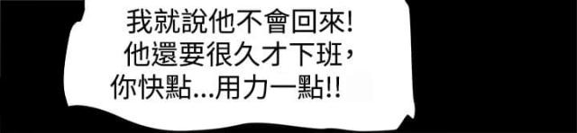 第29话11