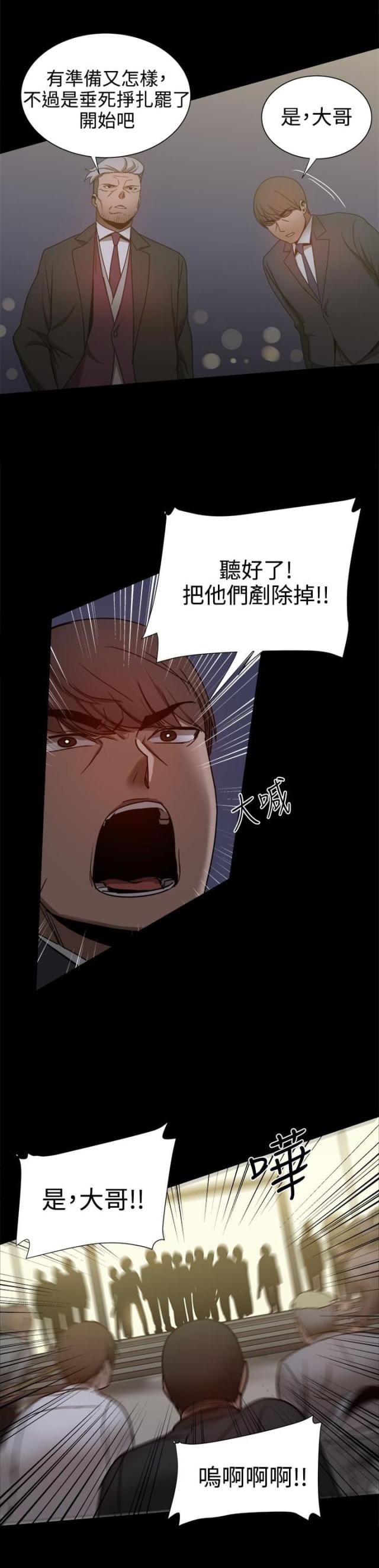 第76话12