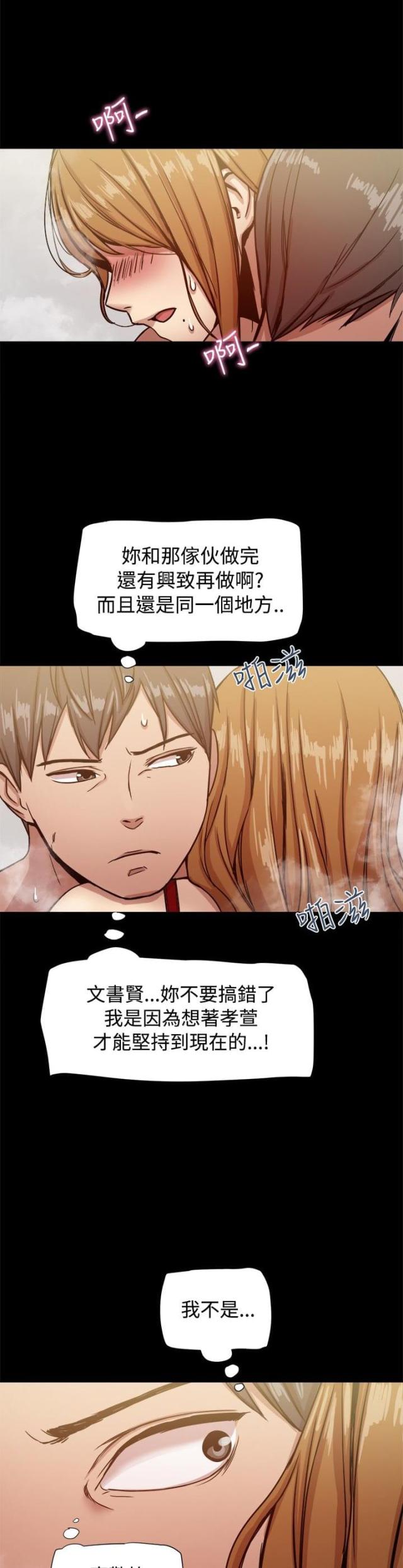 第39话6