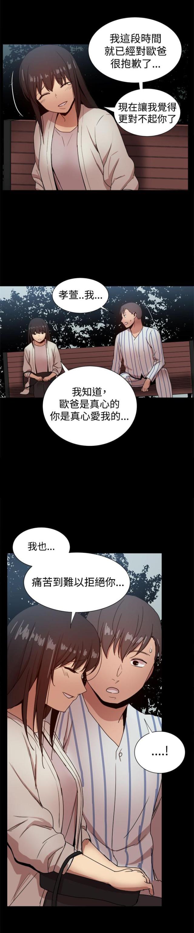 第91话1