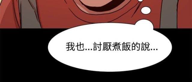 第18话2