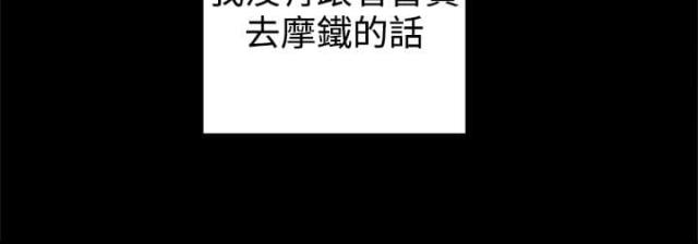 第86话5
