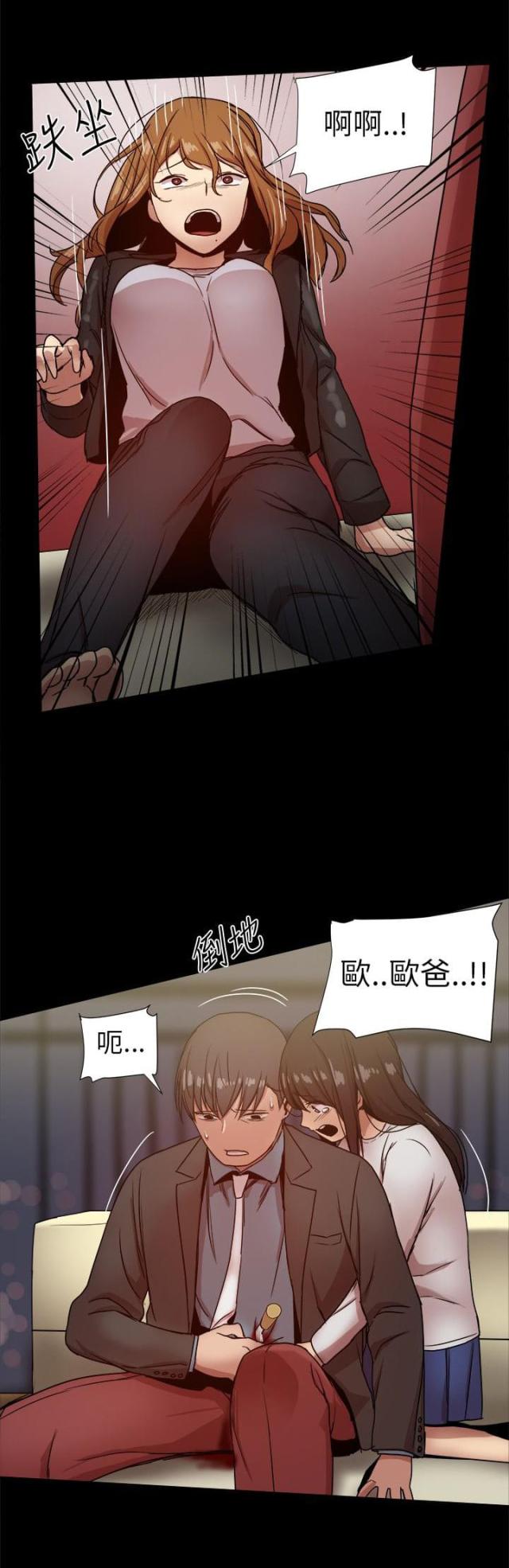 第86话0